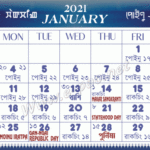 Nsu Calendar 2021