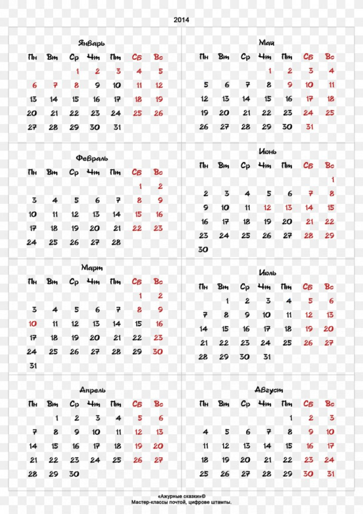 Template Calendar Microsoft Word Year 0 PNG 1131x1600px 2018 2019 